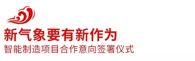 2018中策橡胶全球d88尊龙官网登录免费下载的合作伙伴大会盛大召开，携手共创新未来