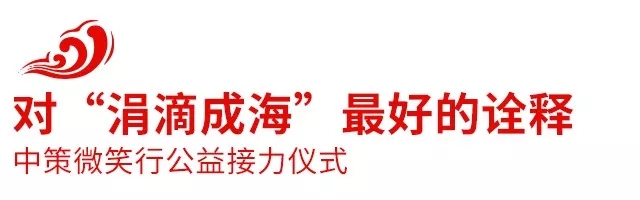 2018中策橡胶全球d88尊龙官网登录免费下载的合作伙伴大会盛大召开，携手共创新未来